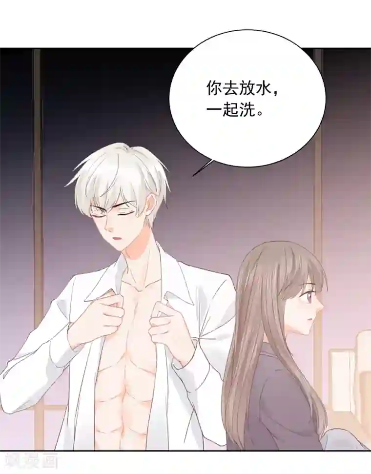 宠物情缘第45话 怂包