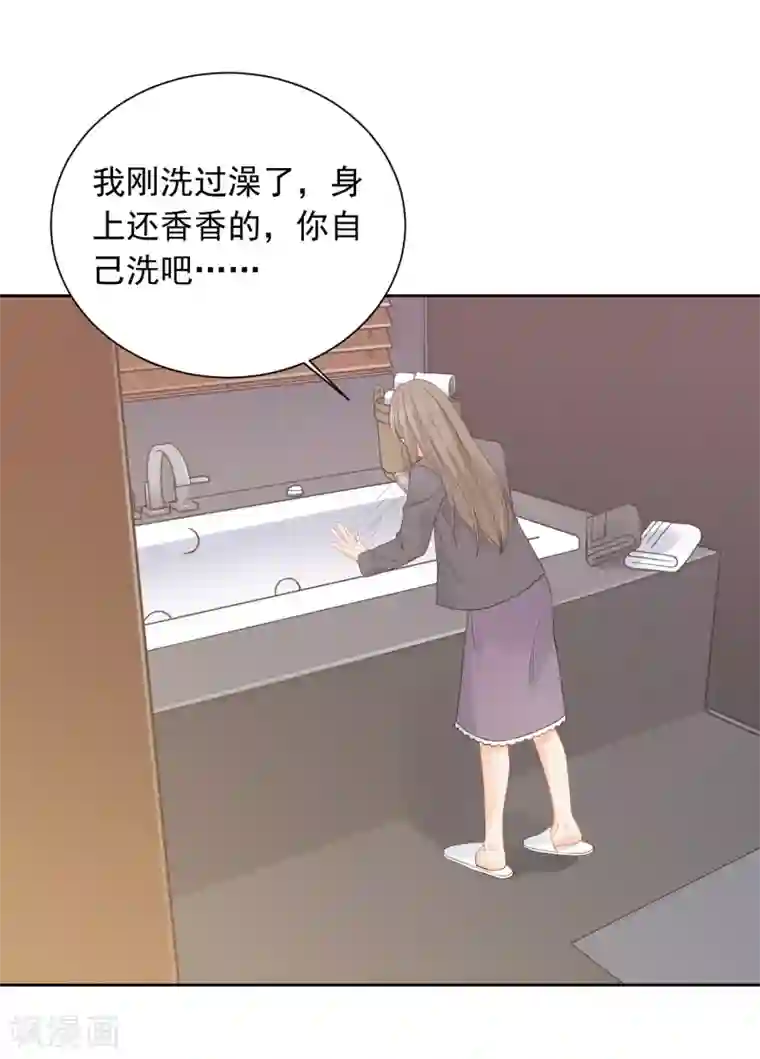 宠物情缘第45话 怂包