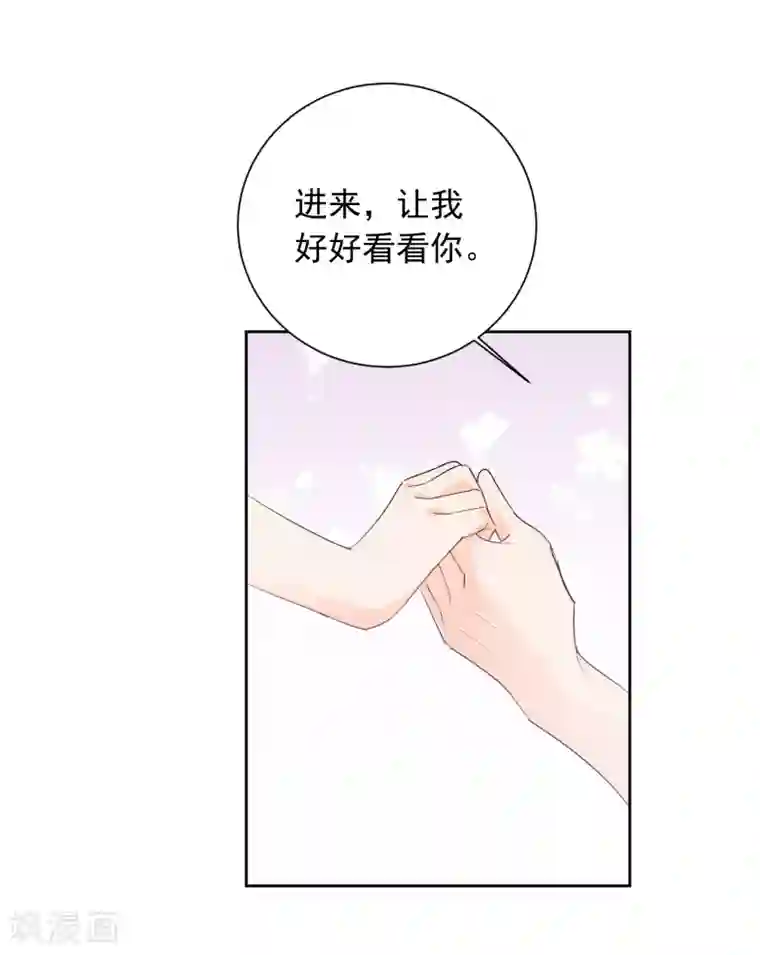 宠物情缘第46话 独享我的星眸