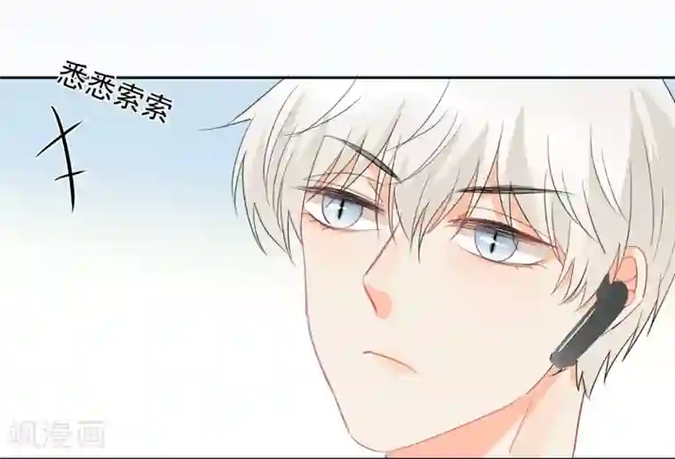 宠物情缘第46话 独享我的星眸