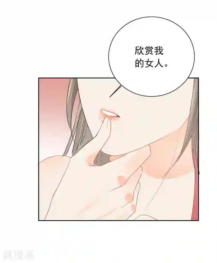 宠物情缘第46话 独享我的星眸