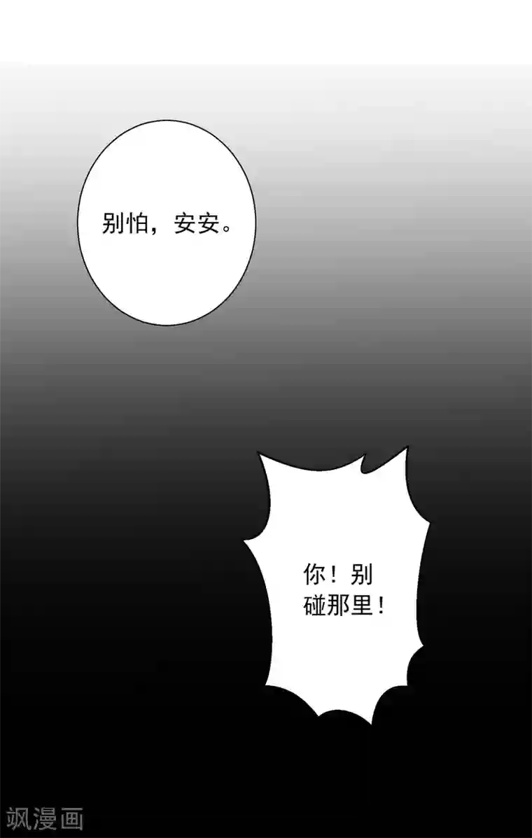 宠物情缘第47话 上瘾