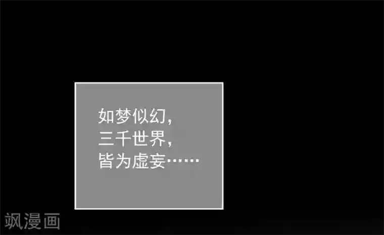 宠物情缘第47话 上瘾