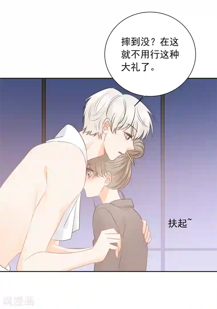 宠物情缘第47话 上瘾