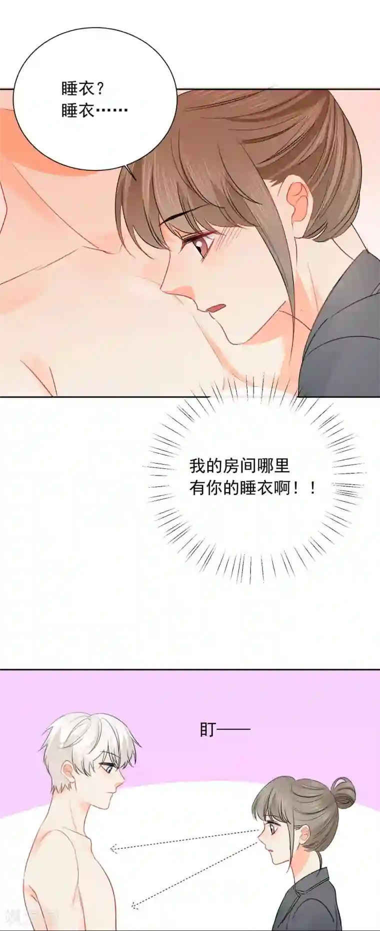 宠物情缘第47话 上瘾