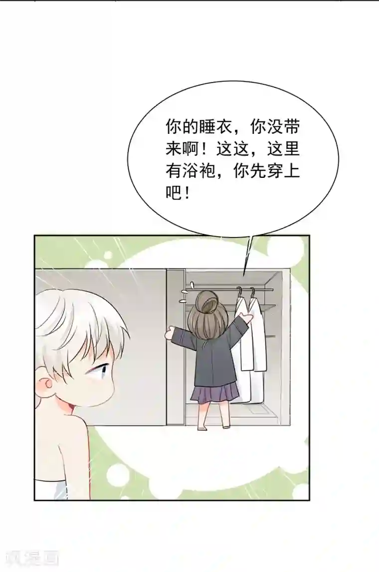 宠物情缘第47话 上瘾