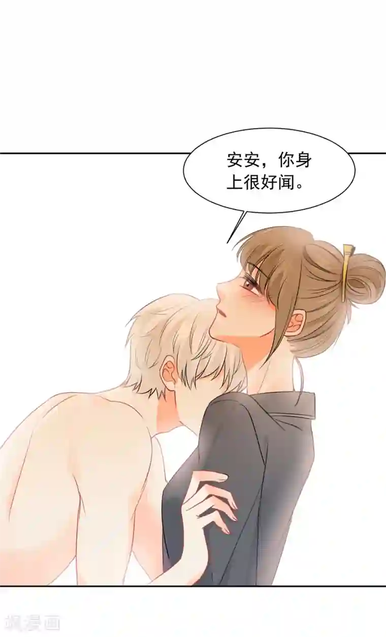 宠物情缘第47话 上瘾