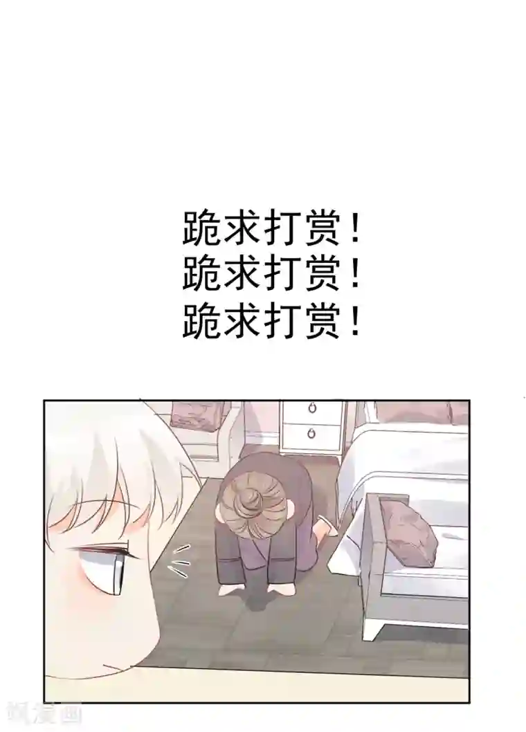 宠物情缘第47话 上瘾