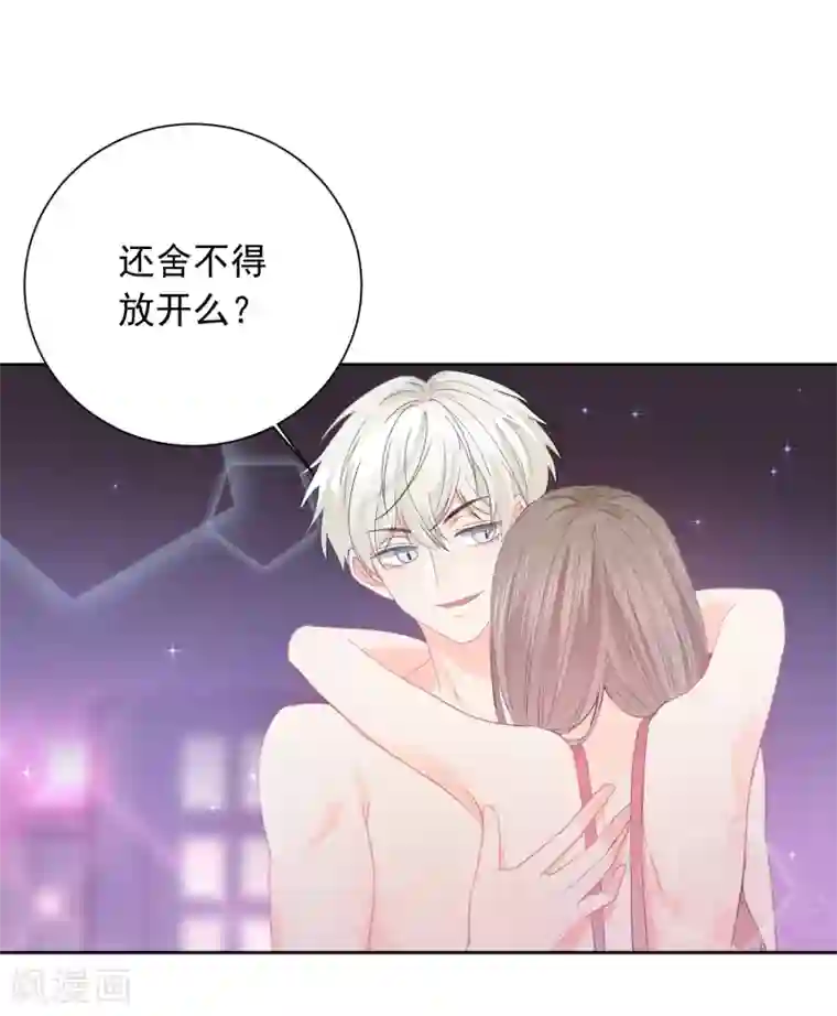 宠物情缘第47话 上瘾