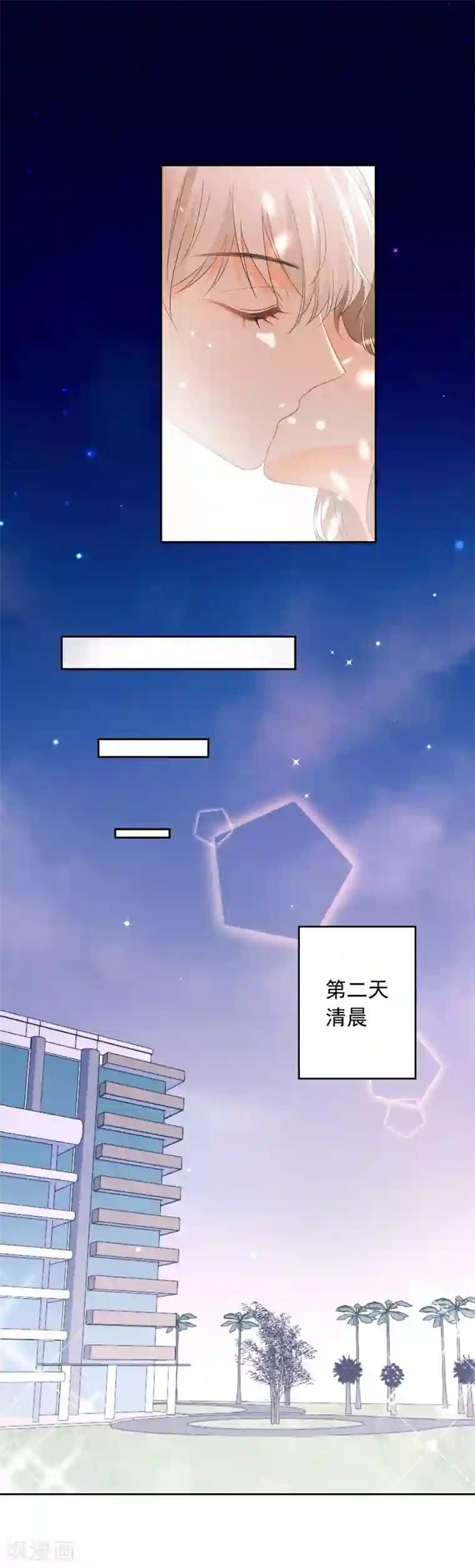 宠物情缘第48话 爱情的鸵鸟