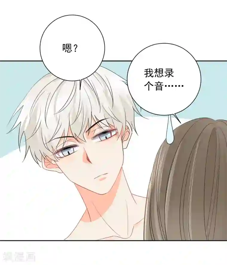 宠物情缘第48话 爱情的鸵鸟