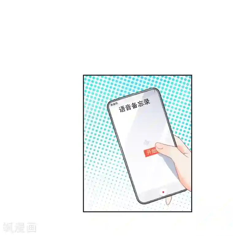 宠物情缘第48话 爱情的鸵鸟