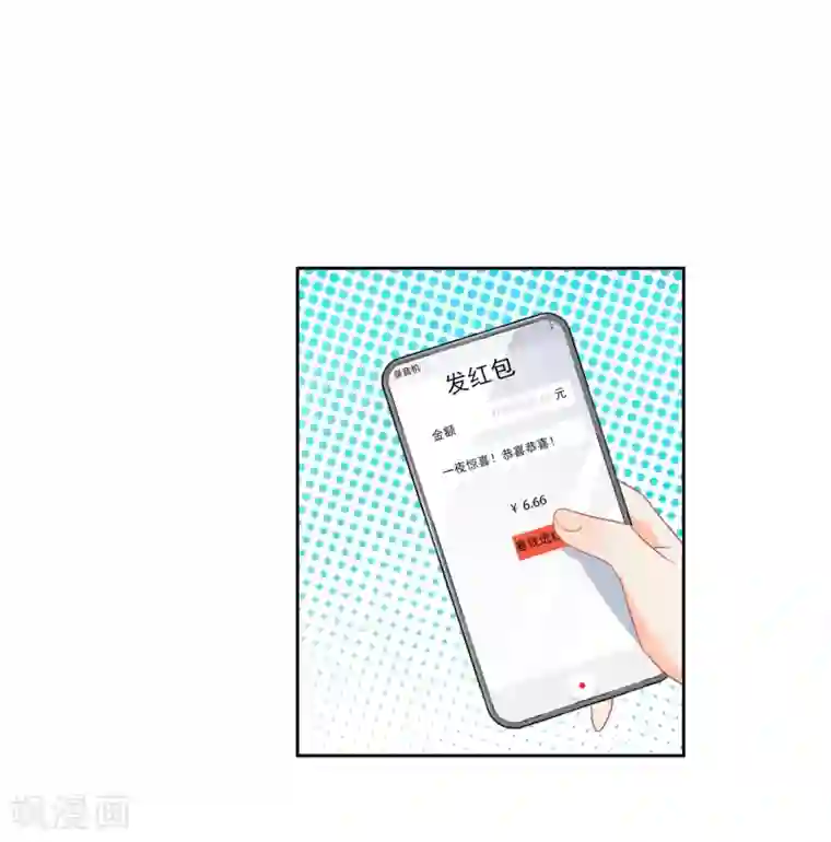 宠物情缘第48话 爱情的鸵鸟