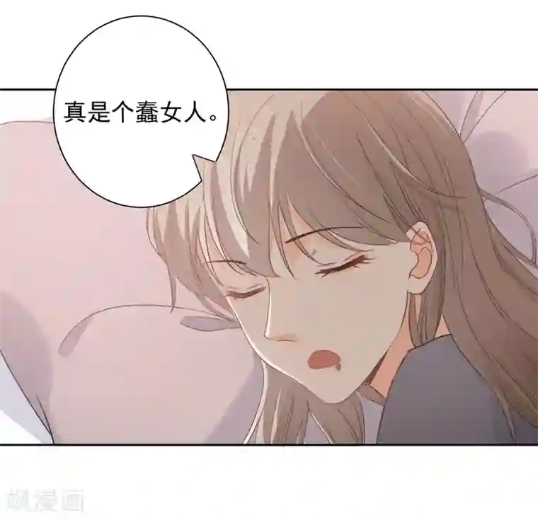 宠物情缘第49话 一夜激情后……