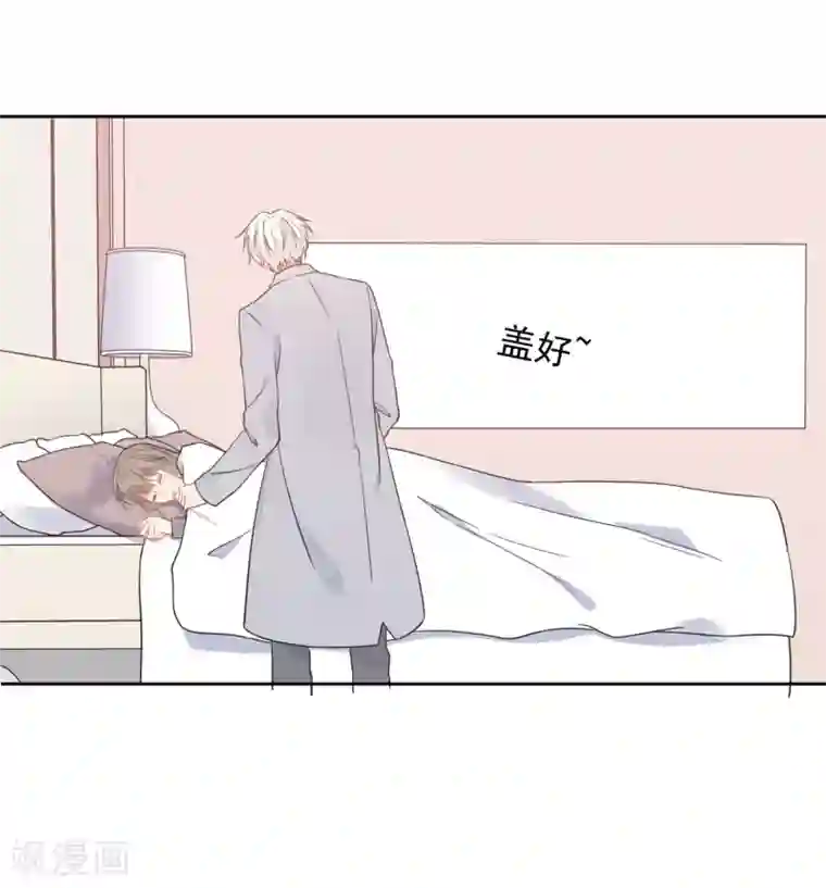 宠物情缘第49话 一夜激情后……