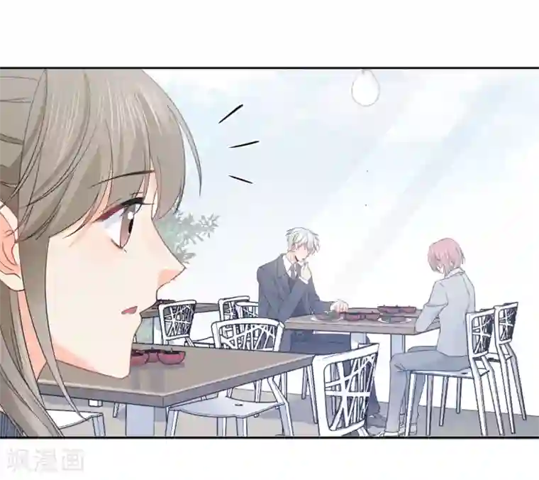 宠物情缘第49话 一夜激情后……