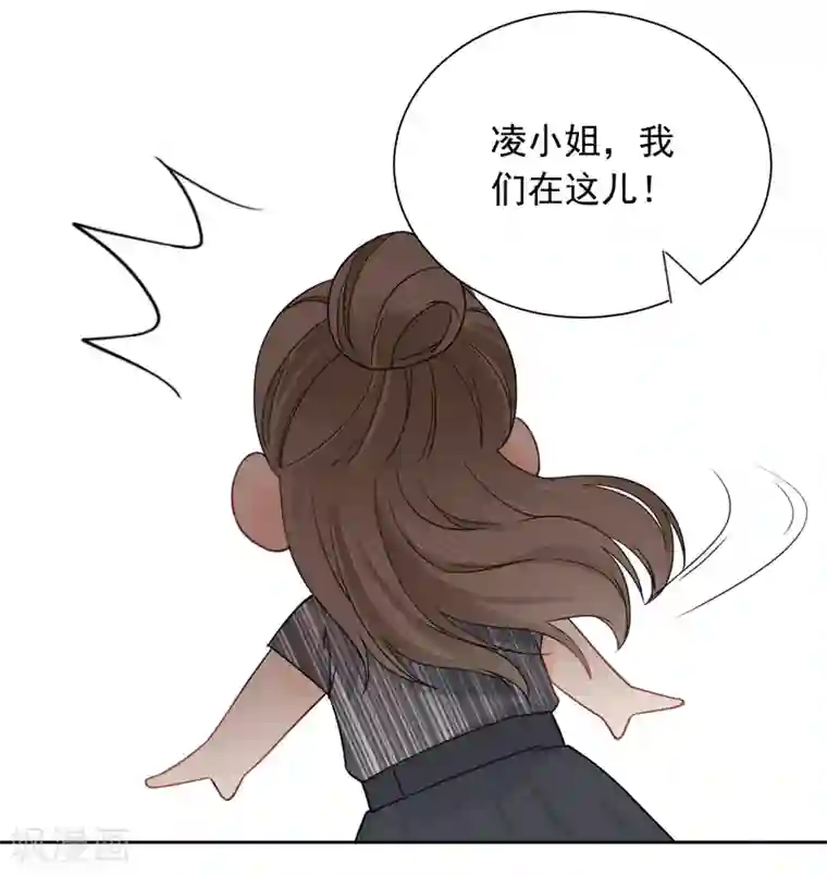 宠物情缘第49话 一夜激情后……