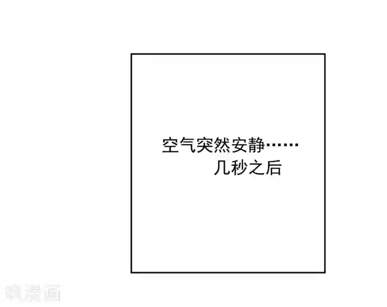 宠物情缘第49话 一夜激情后……