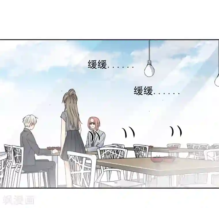 宠物情缘第49话 一夜激情后……