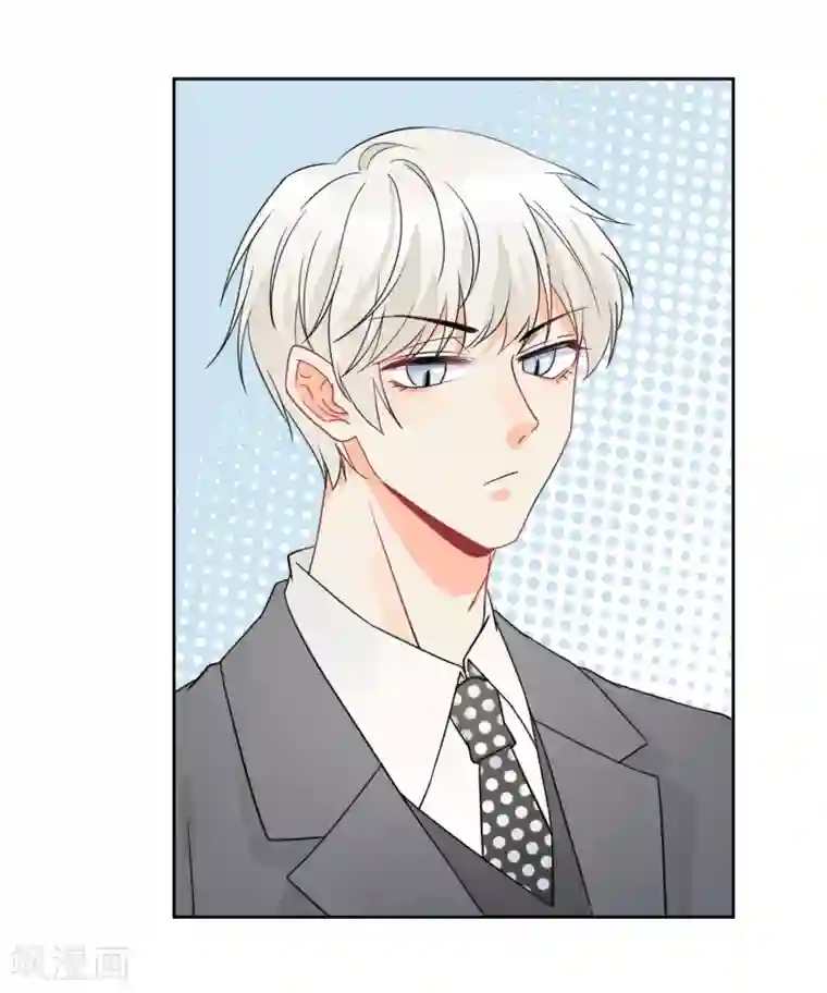 宠物情缘第49话 一夜激情后……