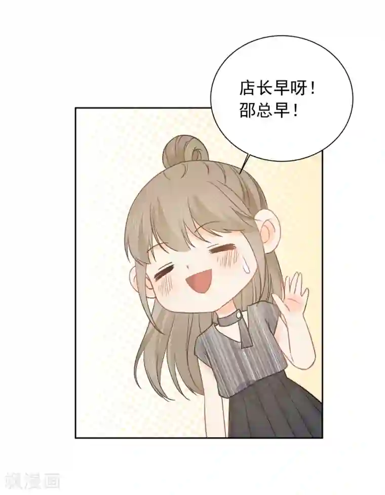 宠物情缘第49话 一夜激情后……