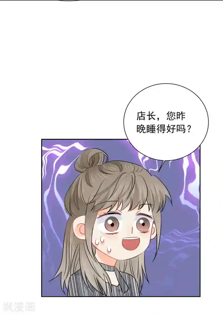 宠物情缘第49话 一夜激情后……