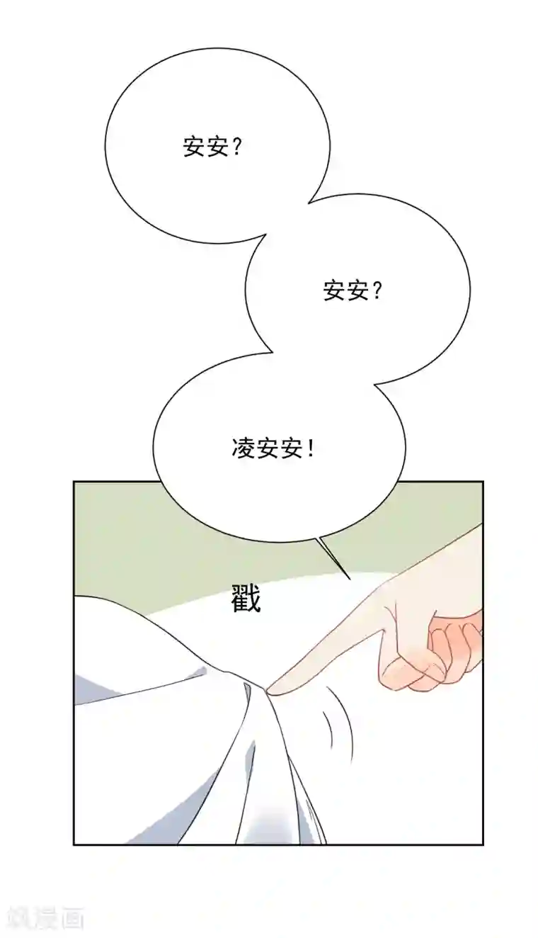 宠物情缘第49话 一夜激情后……