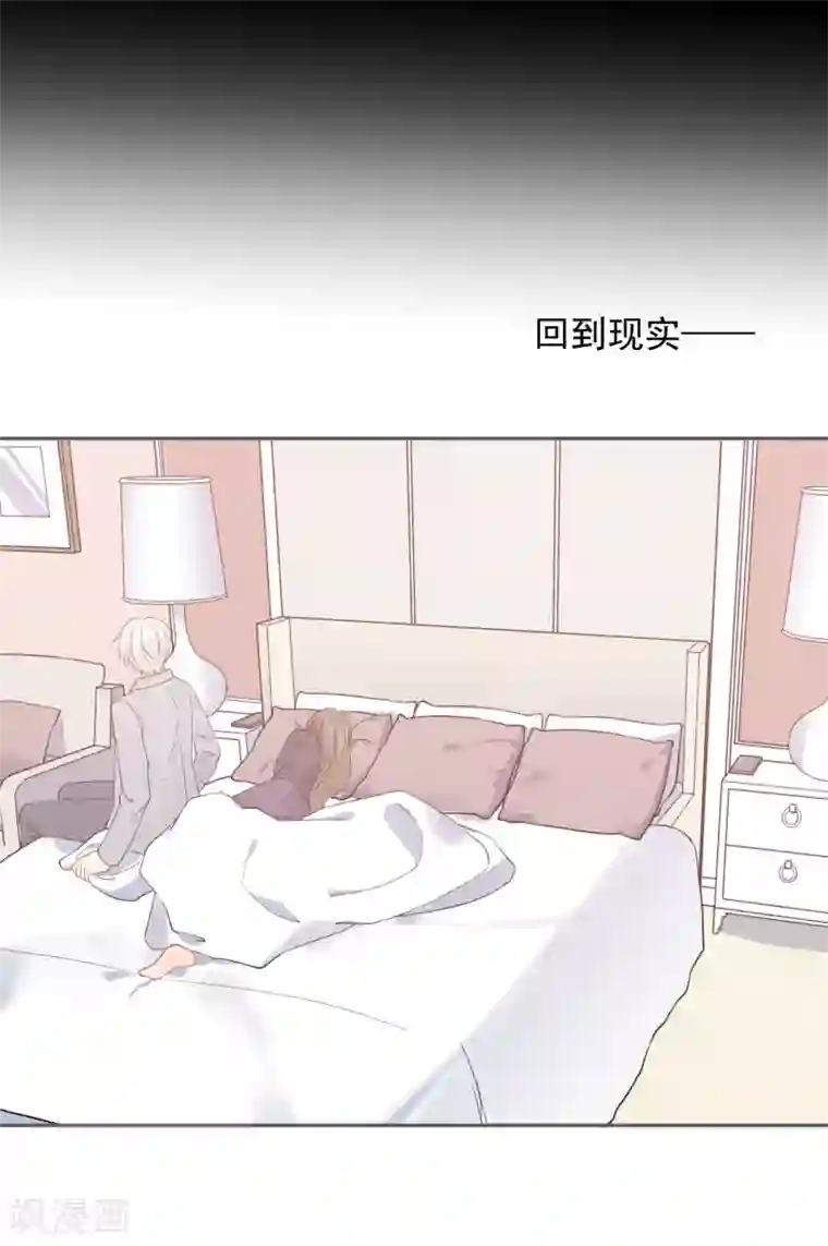 宠物情缘第49话 一夜激情后……