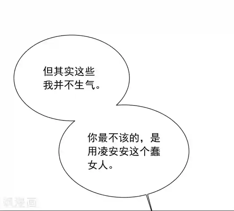 宠物情缘第50话 灵魂与肉体的碰撞