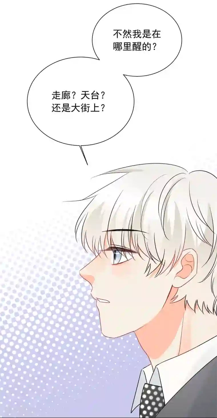 宠物情缘第50话 灵魂与肉体的碰撞