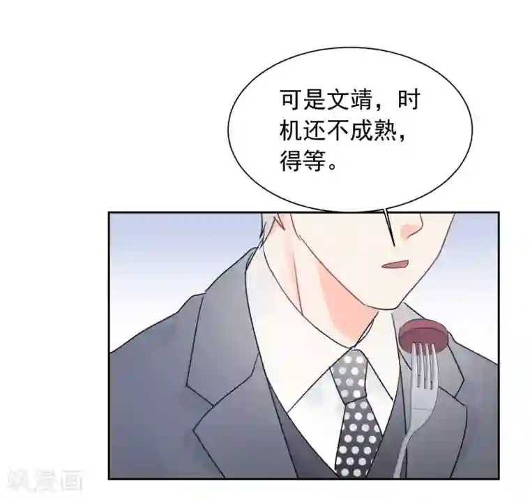 宠物情缘第50话 灵魂与肉体的碰撞