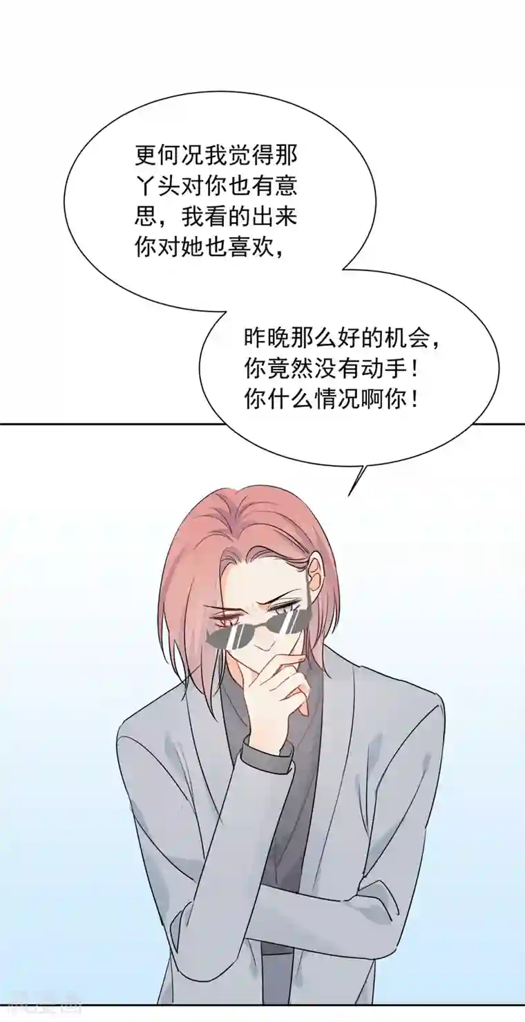 宠物情缘第50话 灵魂与肉体的碰撞