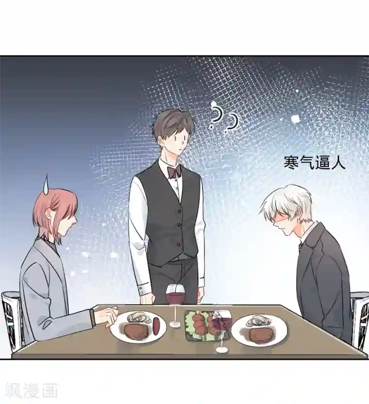 宠物情缘第50话 灵魂与肉体的碰撞