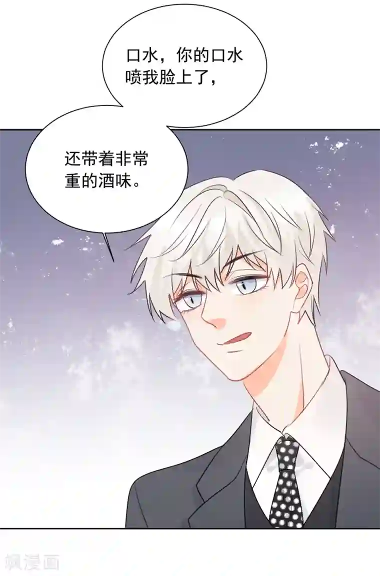 宠物情缘第50话 灵魂与肉体的碰撞