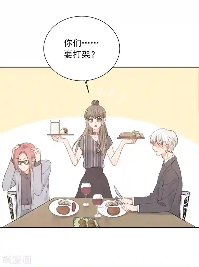 宠物情缘第50话 灵魂与肉体的碰撞