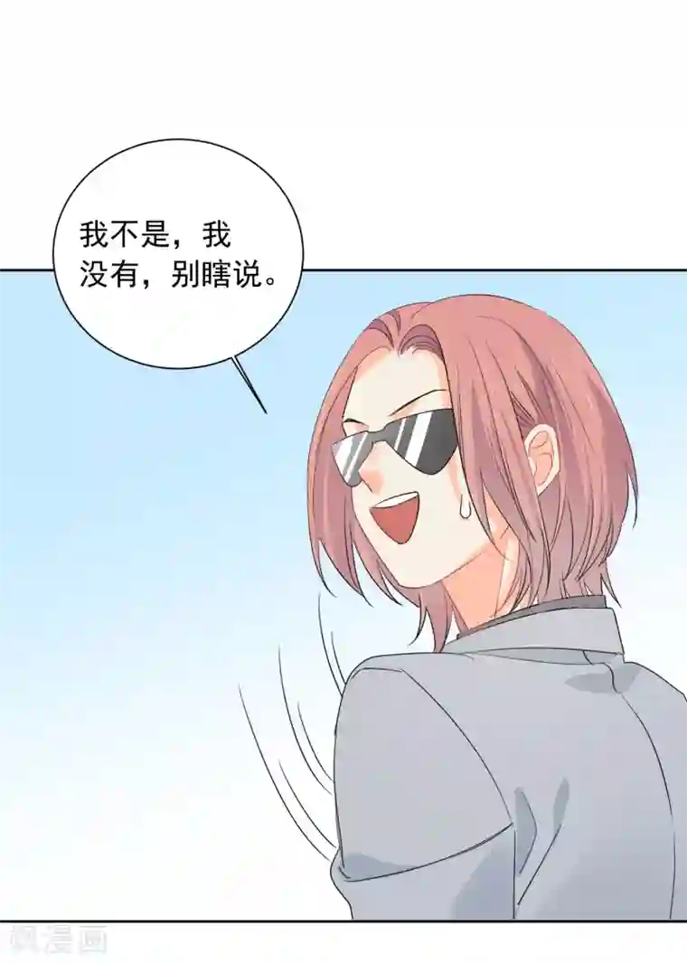 宠物情缘第50话 灵魂与肉体的碰撞