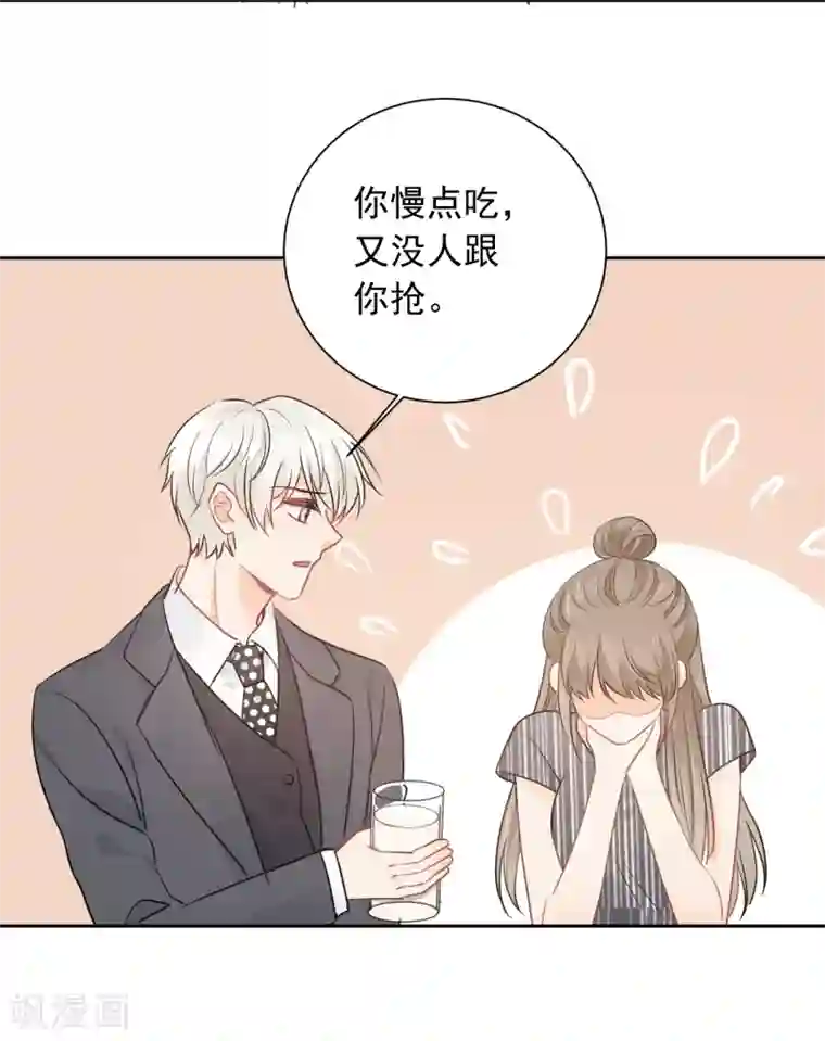 宠物情缘第50话 灵魂与肉体的碰撞