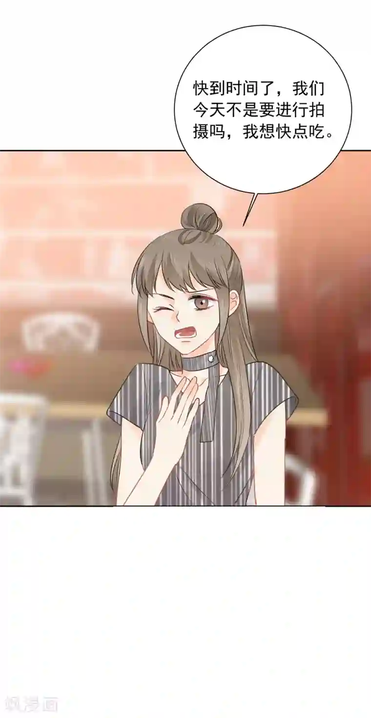 宠物情缘第50话 灵魂与肉体的碰撞