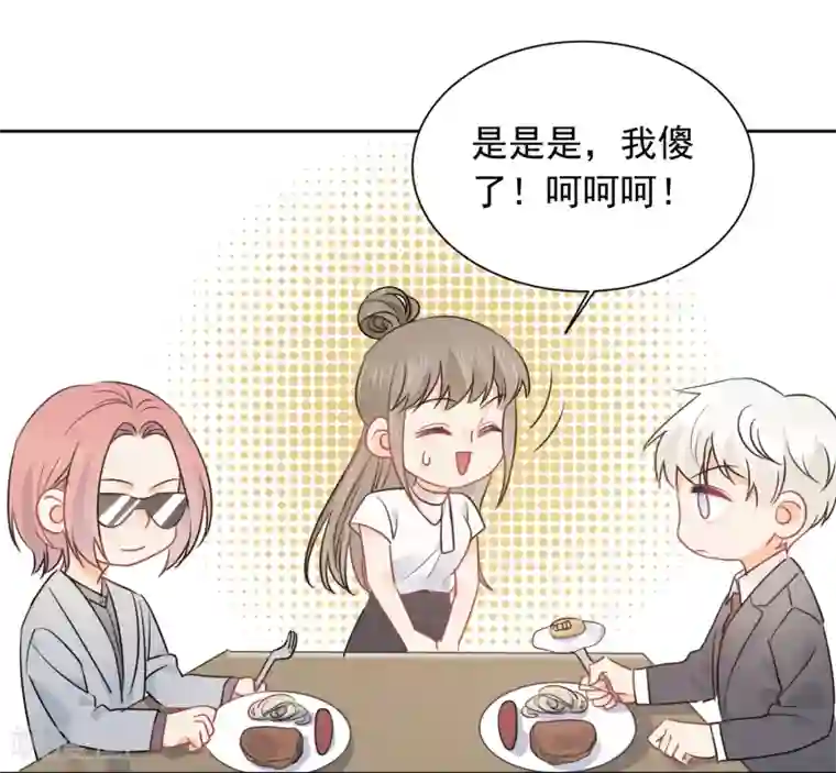 宠物情缘第50话 灵魂与肉体的碰撞