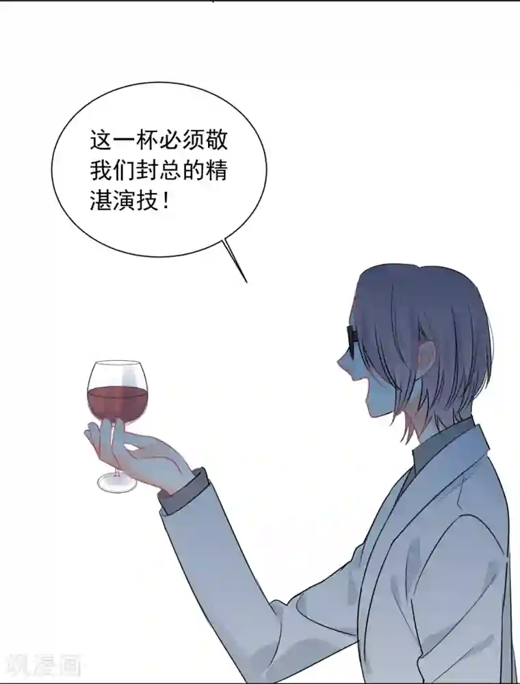 宠物情缘第50话 灵魂与肉体的碰撞