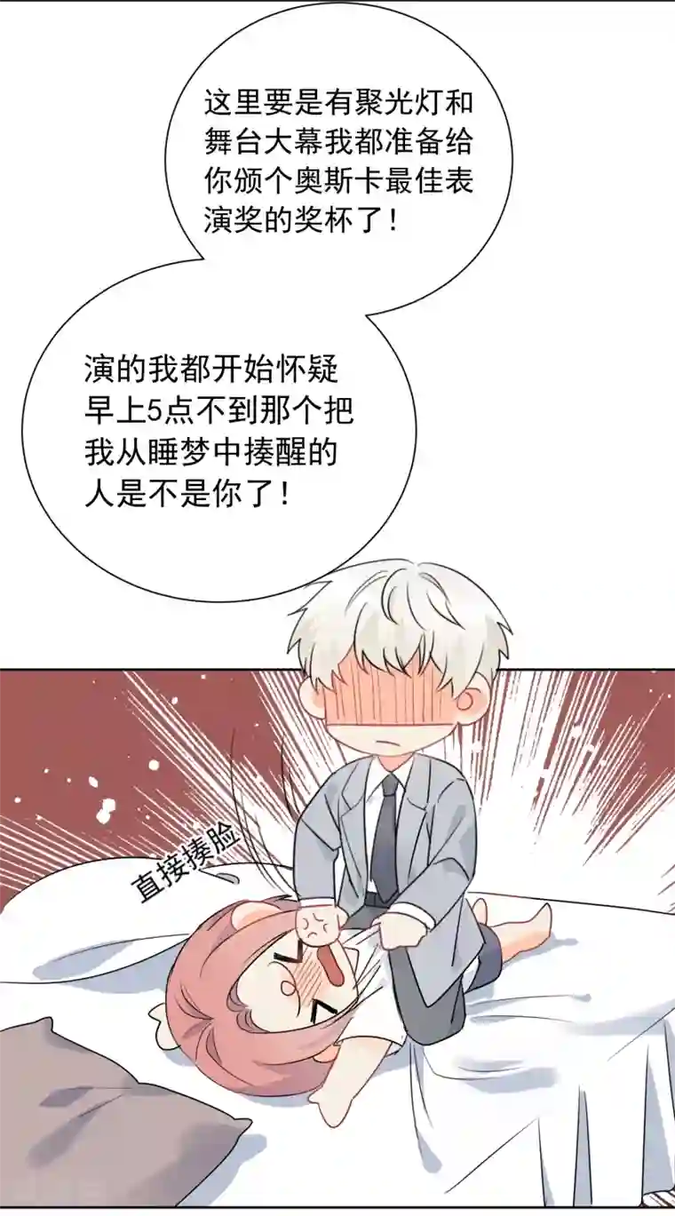 宠物情缘第50话 灵魂与肉体的碰撞