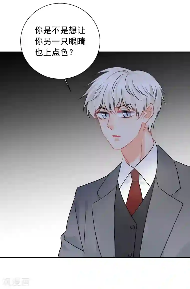 宠物情缘第50话 灵魂与肉体的碰撞