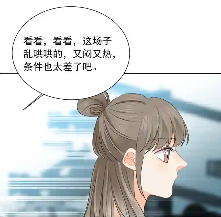 宠物情缘第51话 人不如畜1