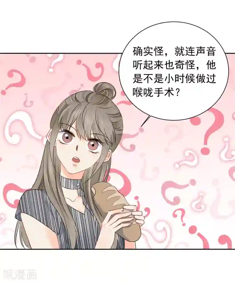 宠物情缘第51话 人不如畜1