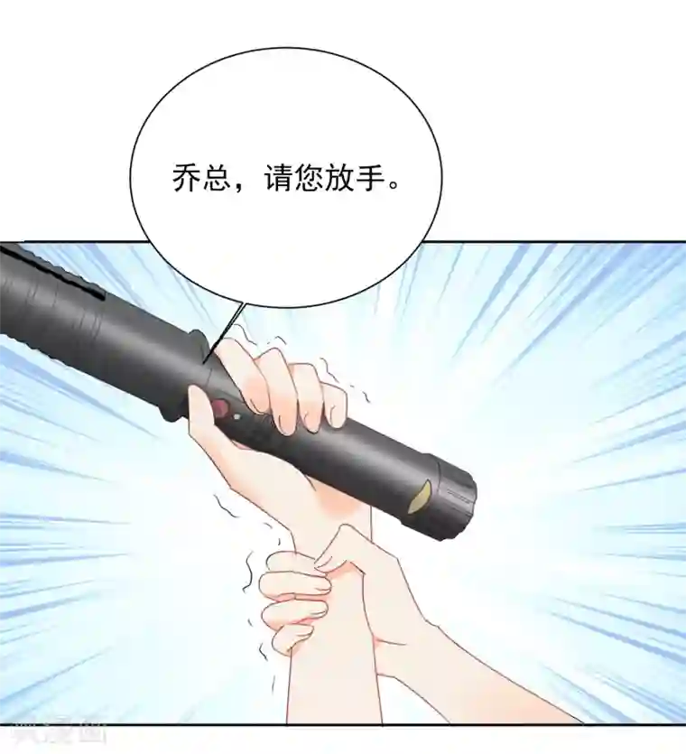 宠物情缘第51话 人不如畜1