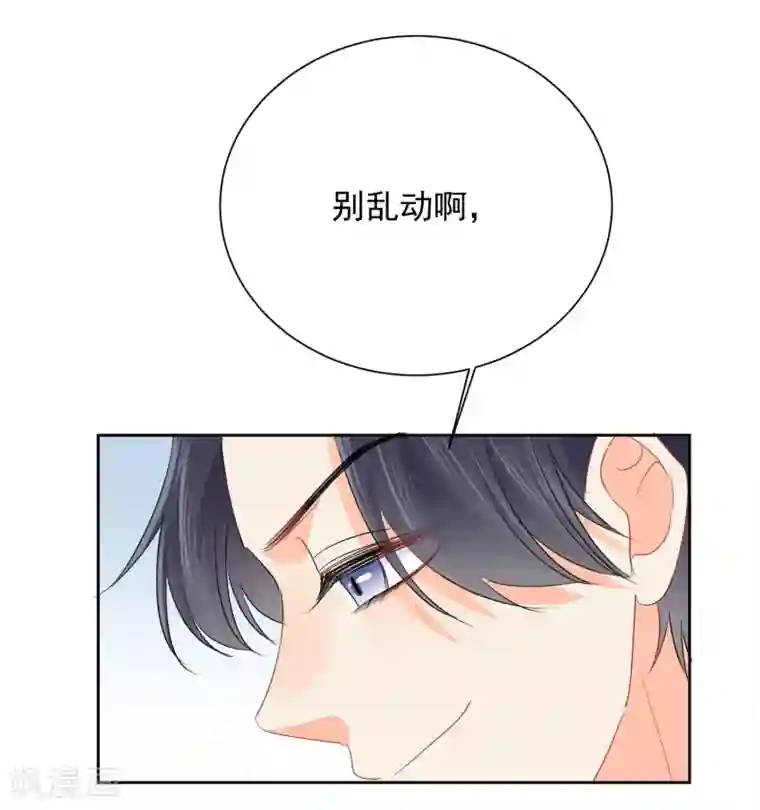 宠物情缘第51话 人不如畜1