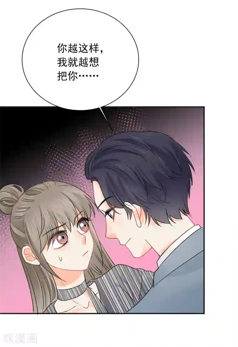 宠物情缘第51话 人不如畜1