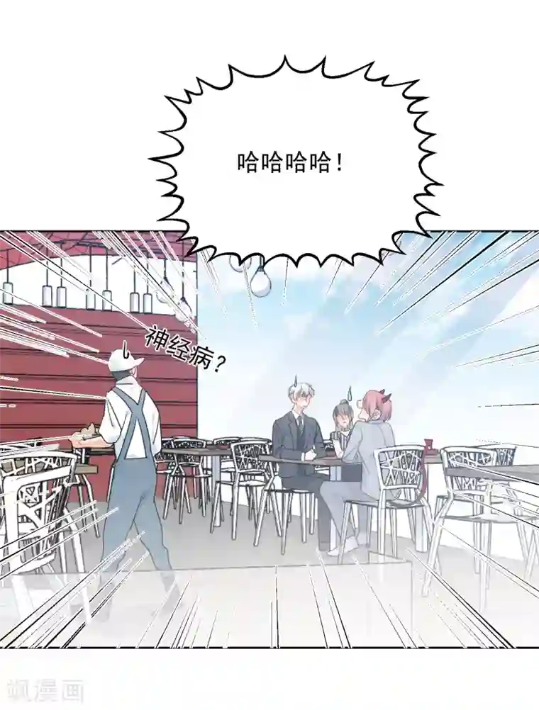 宠物情缘第51话 人不如畜1