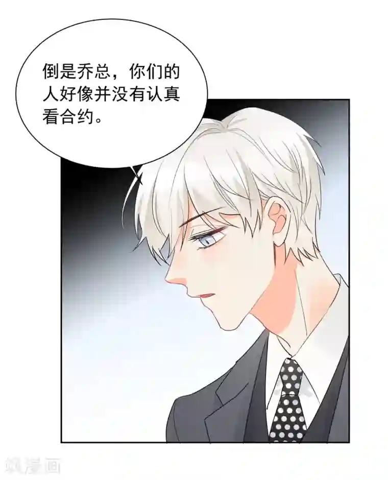 宠物情缘第52话 人不如畜2