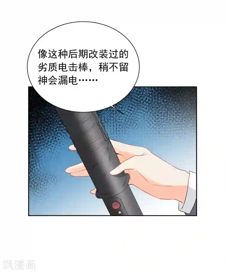 宠物情缘第52话 人不如畜2